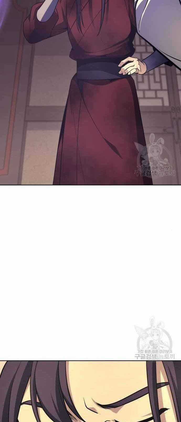 Thiên Ma Thần Quyết: Trùng Sinh Chapter 61 trang 143