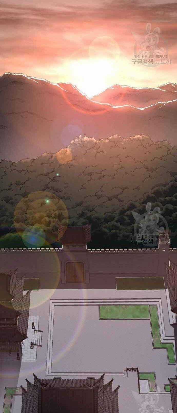 Thiên Ma Thần Quyết: Trùng Sinh Chapter 61 trang 145