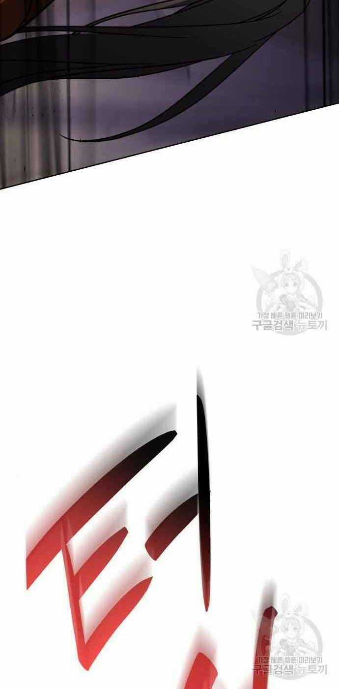 Thiên Ma Thần Quyết: Trùng Sinh Chapter 61 trang 21