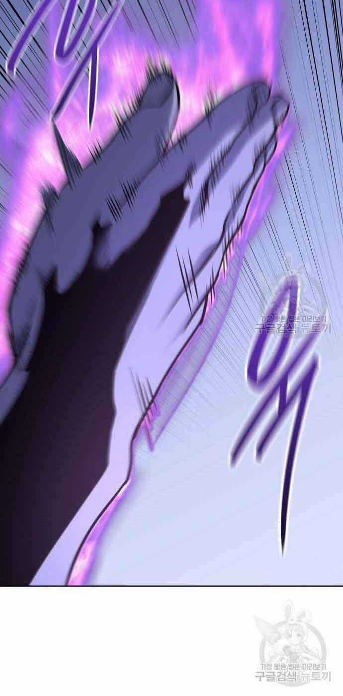 Thiên Ma Thần Quyết: Trùng Sinh Chapter 61 trang 45