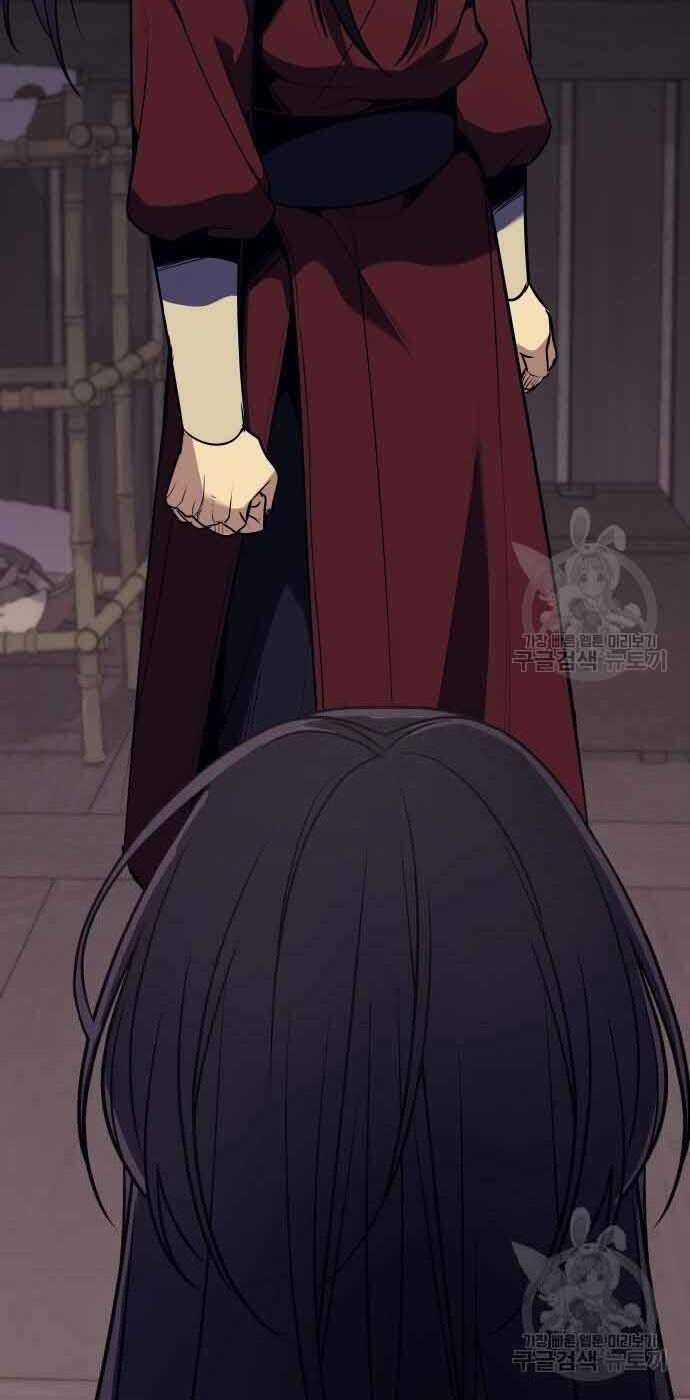 Thiên Ma Thần Quyết: Trùng Sinh Chapter 61 trang 49