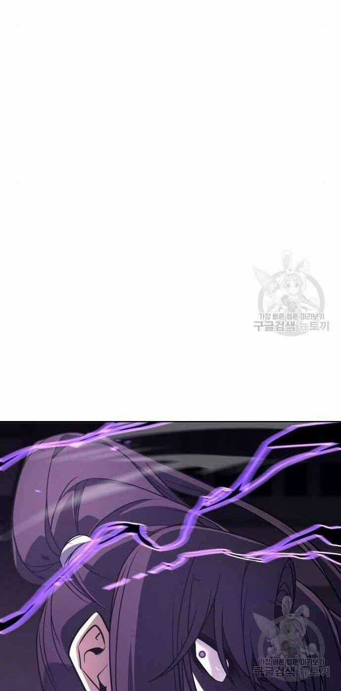 Thiên Ma Thần Quyết: Trùng Sinh Chapter 61 trang 5