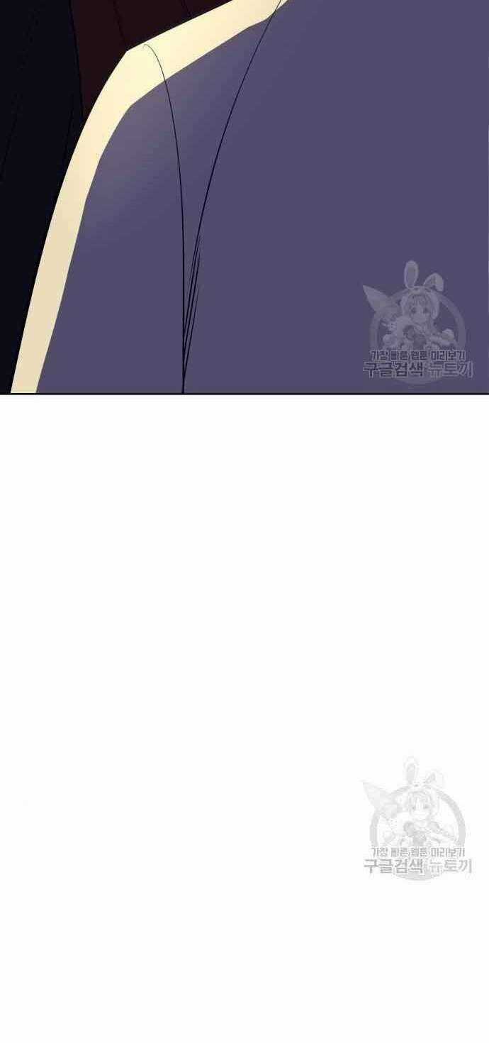 Thiên Ma Thần Quyết: Trùng Sinh Chapter 61 trang 72