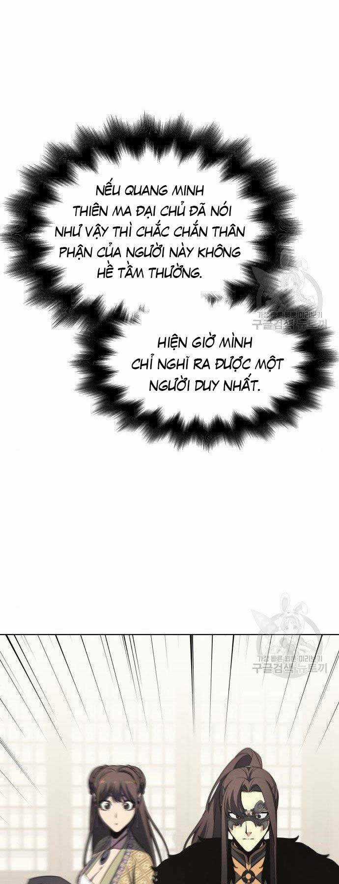 Thiên Ma Thần Quyết: Trùng Sinh Chapter 62.5 trang 4