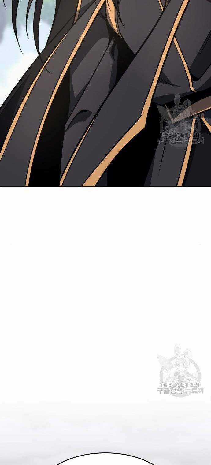 Thiên Ma Thần Quyết: Trùng Sinh Chapter 62.5 trang 59