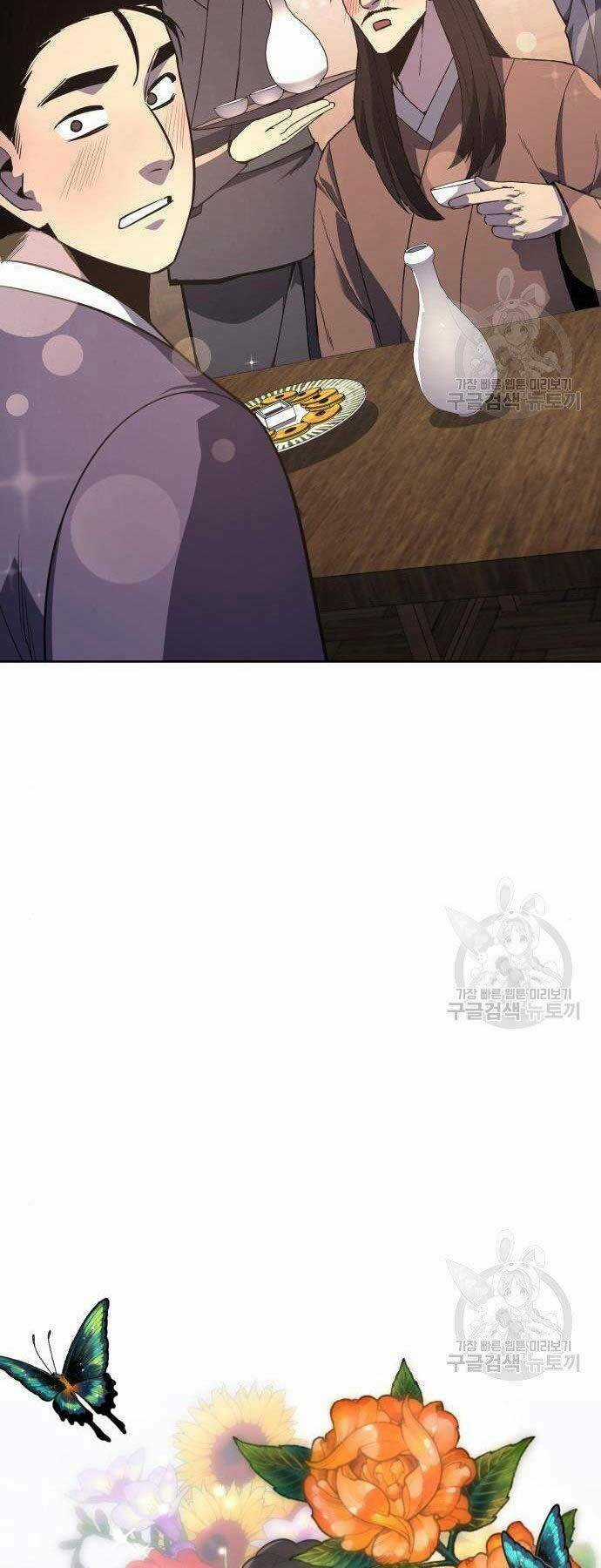 Thiên Ma Thần Quyết: Trùng Sinh Chapter 62 trang 10