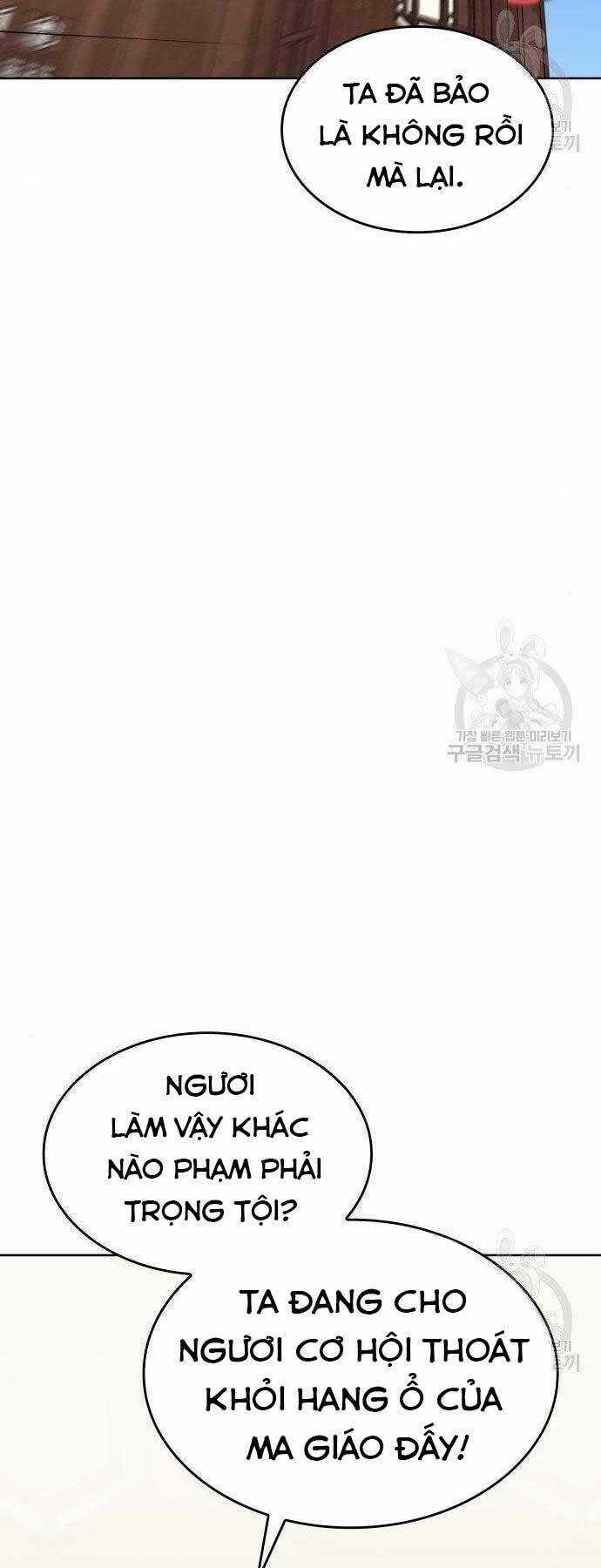 Thiên Ma Thần Quyết: Trùng Sinh Chapter 62 trang 17