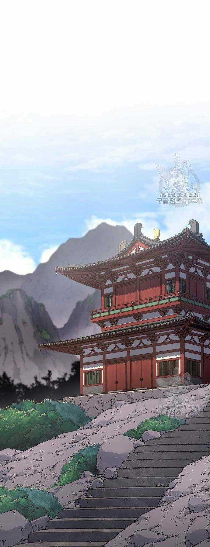 Thiên Ma Thần Quyết: Trùng Sinh Chapter 62 trang 2