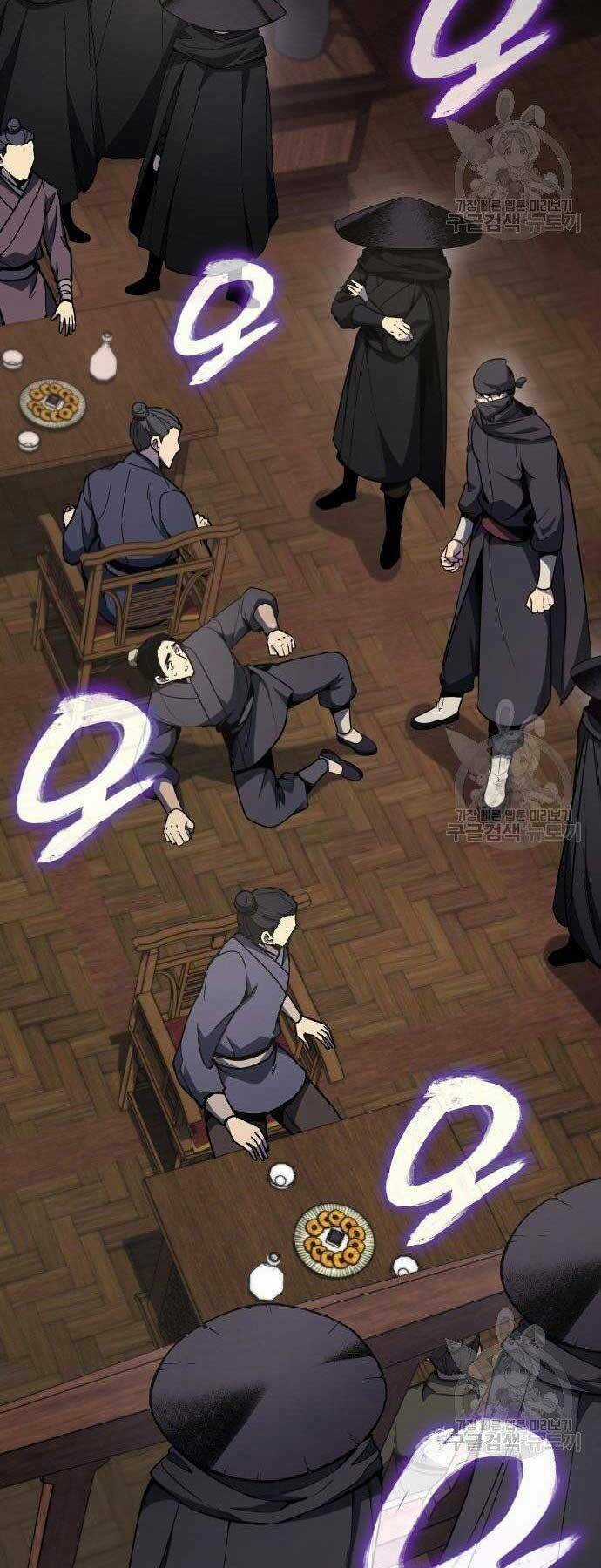 Thiên Ma Thần Quyết: Trùng Sinh Chapter 62 trang 40