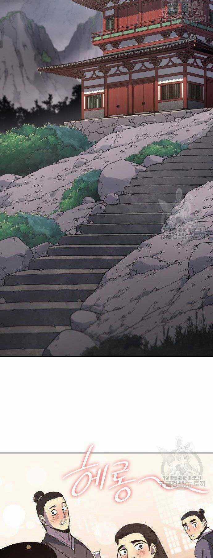 Thiên Ma Thần Quyết: Trùng Sinh Chapter 62 trang 9