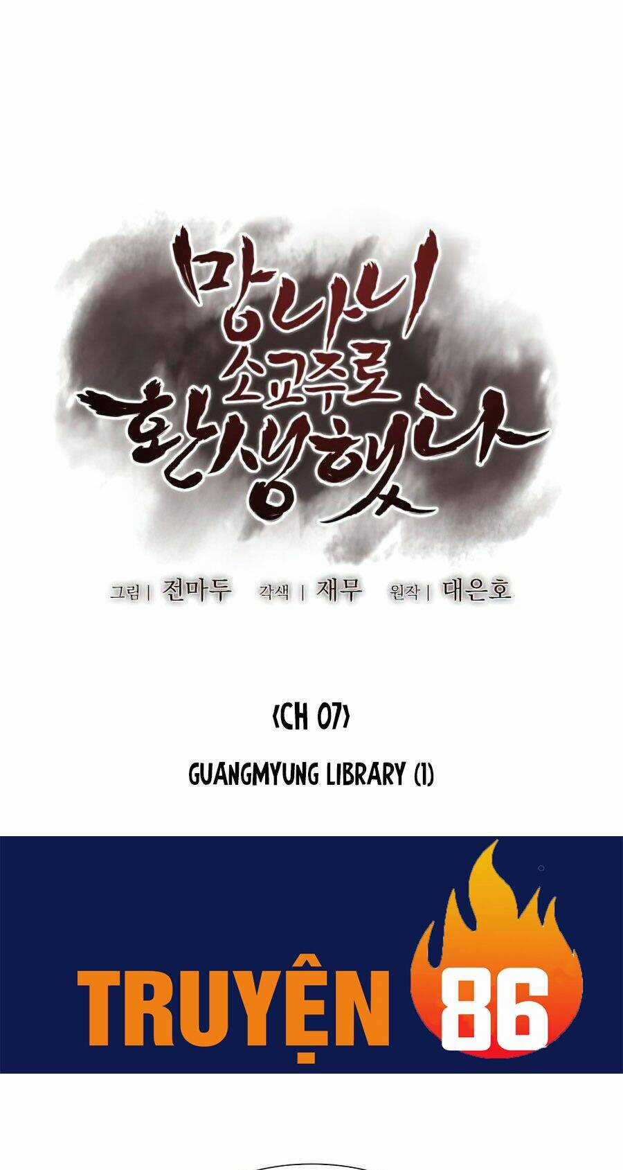 Thiên Ma Thần Quyết: Trùng Sinh Chapter 7 trang 70