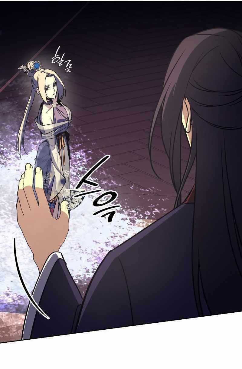 Thiên Ma Thần Quyết: Trùng Sinh Chapter 70 trang 20