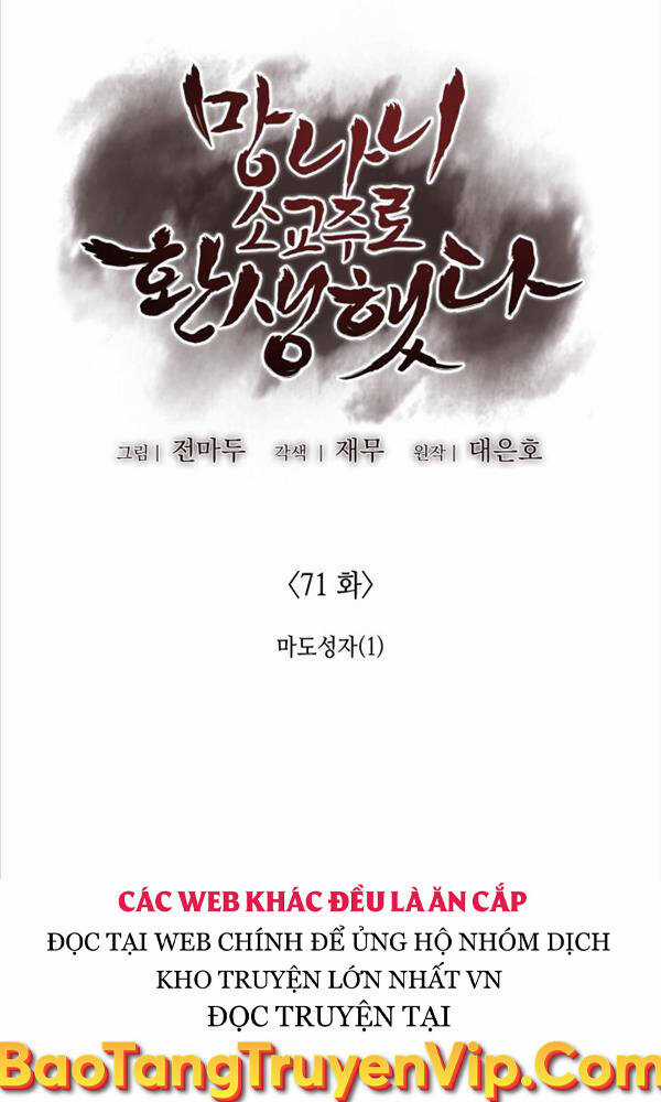 Thiên Ma Thần Quyết: Trùng Sinh Chapter 71 trang 35