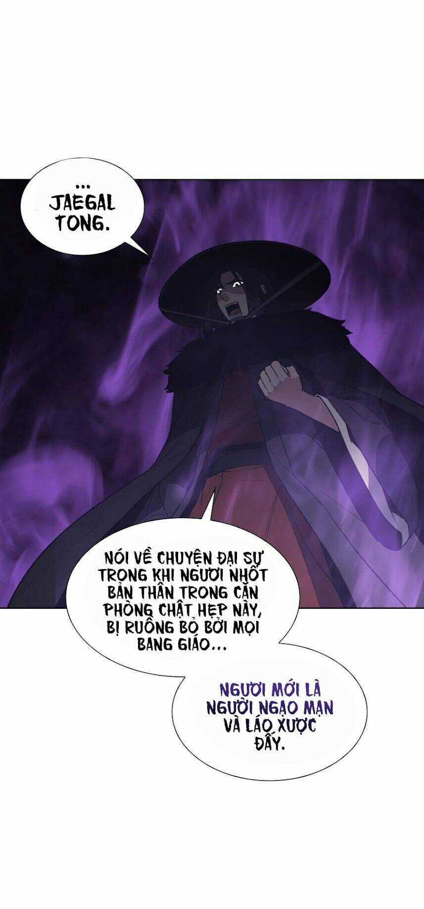 Thiên Ma Thần Quyết: Trùng Sinh Chapter 8 trang 94