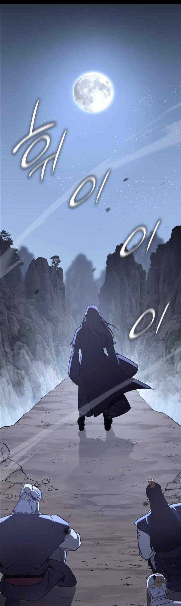 Thiên Ma Thần Quyết: Trùng Sinh Chapter 86 trang 74