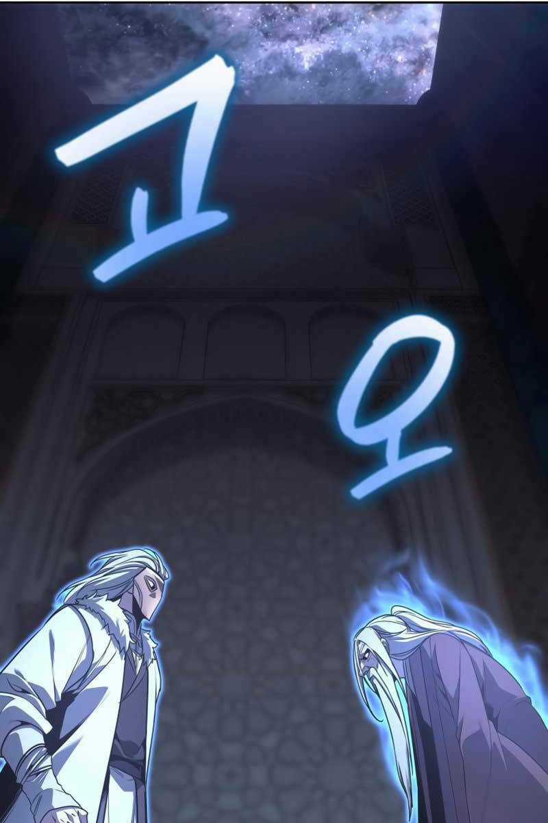 Thiên Ma Thần Quyết: Trùng Sinh Chapter 88 trang 7