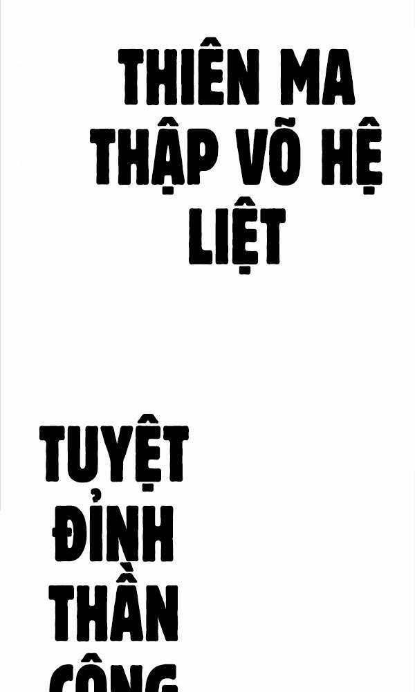 Thiên Ma Thần Quyết: Trùng Sinh Chapter 91 trang 161