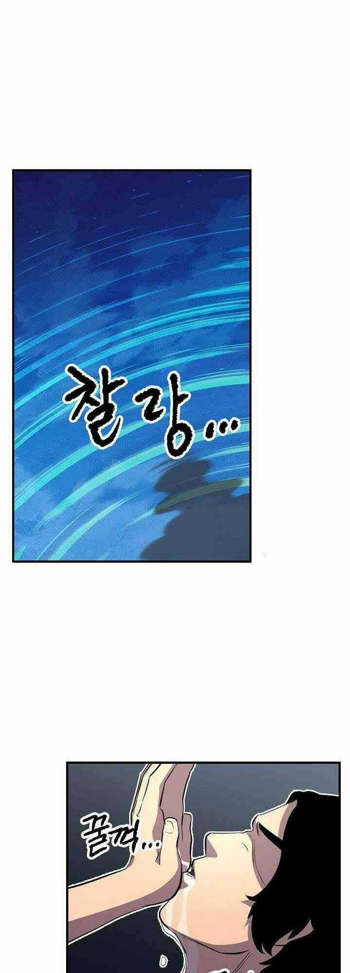 Thiên Ma Tiêu Diệt Lich King Của Murim Chapter 1 trang 111