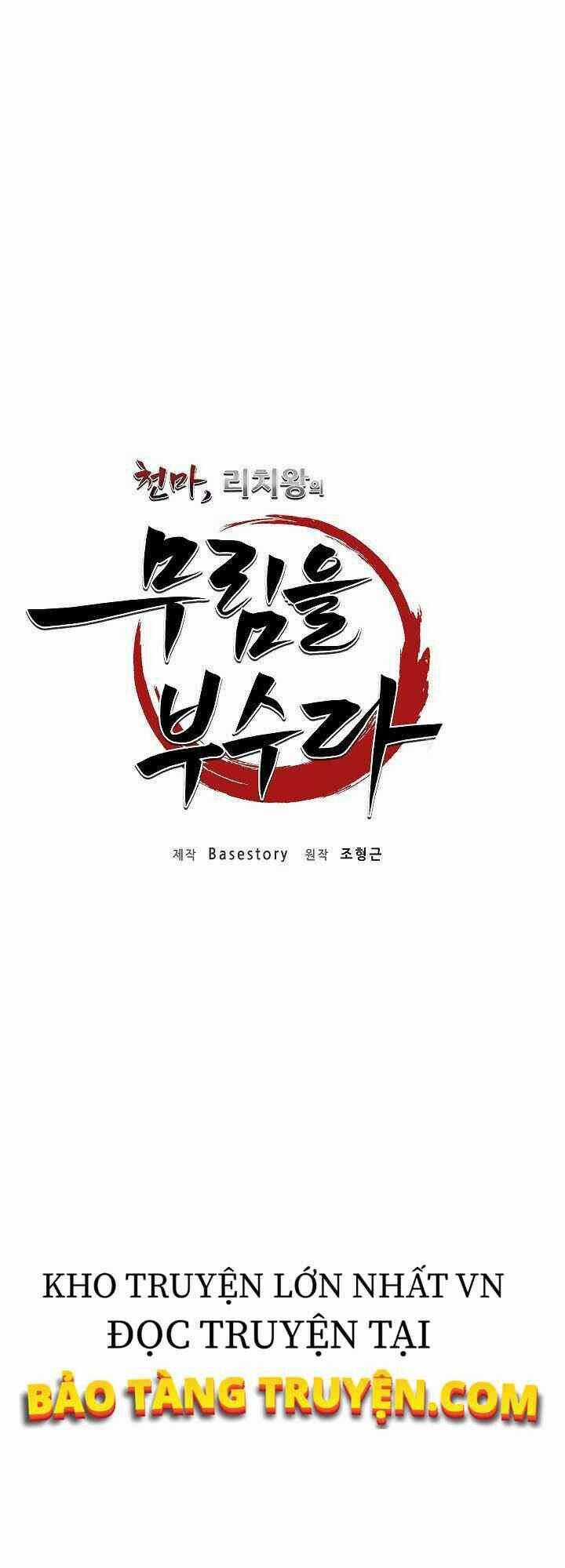 Thiên Ma Tiêu Diệt Lich King Của Murim Chapter 1 trang 35