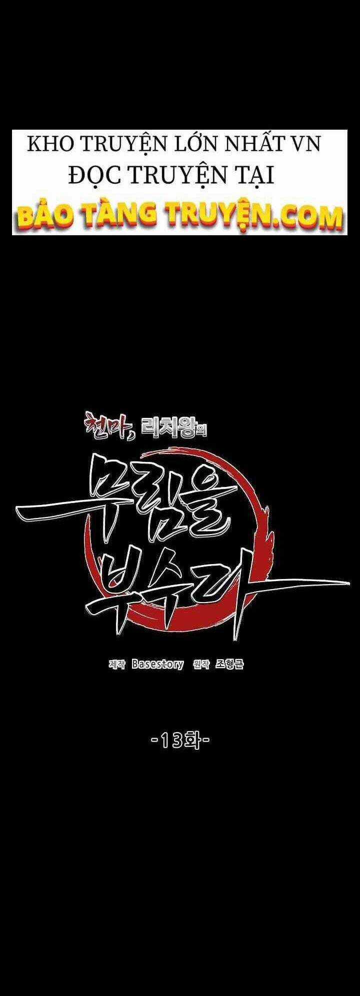 Thiên Ma Tiêu Diệt Lich King Của Murim Chapter 13 trang 3