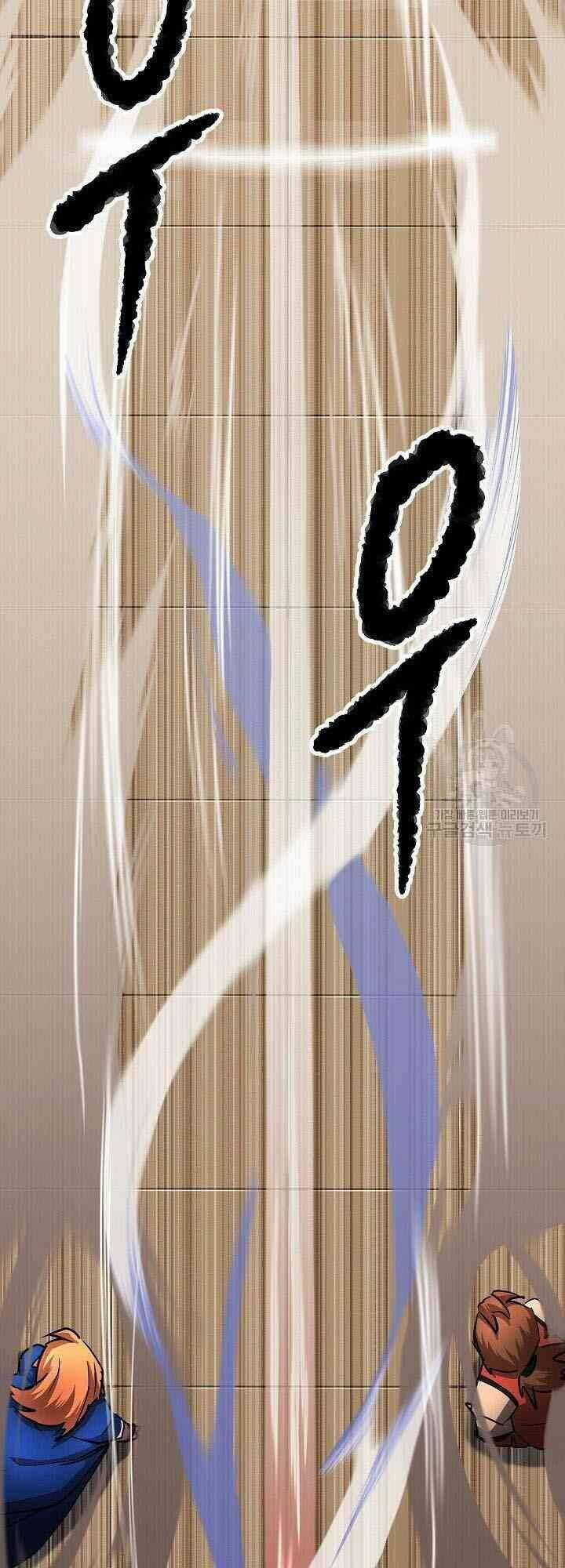 Thiên Ma Tiêu Diệt Lich King Của Murim Chapter 14 trang 5