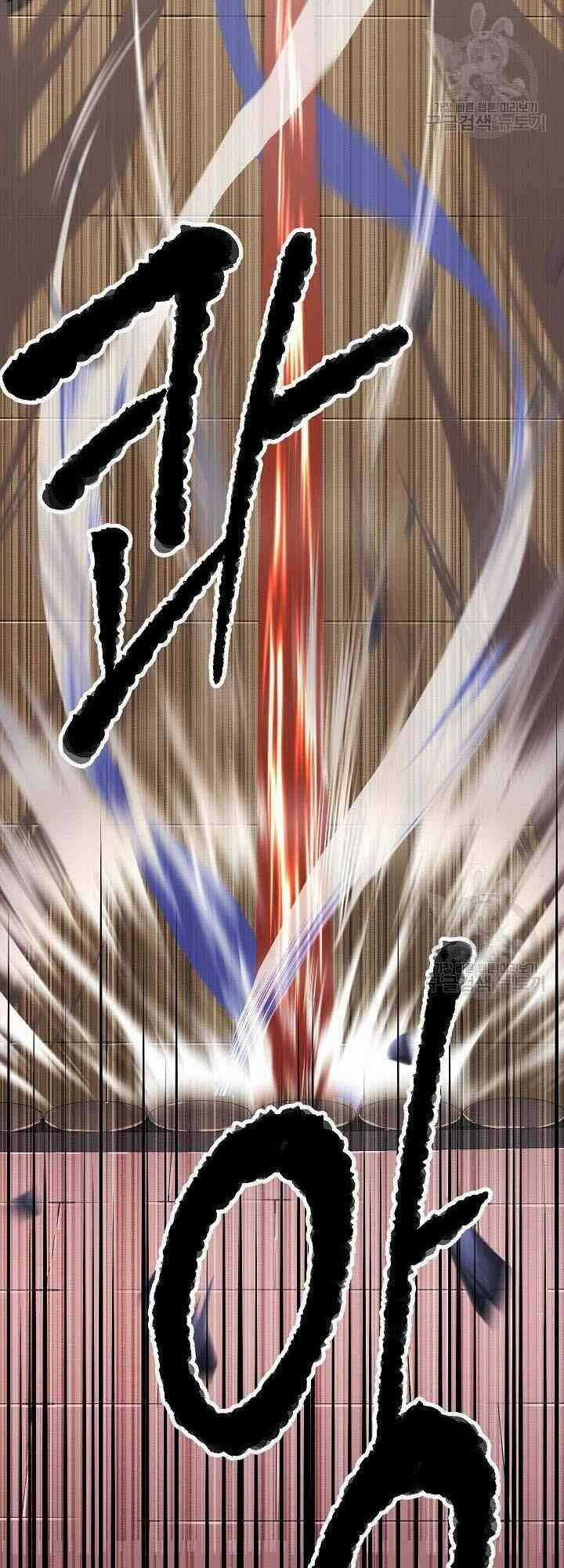 Thiên Ma Tiêu Diệt Lich King Của Murim Chapter 14 trang 6