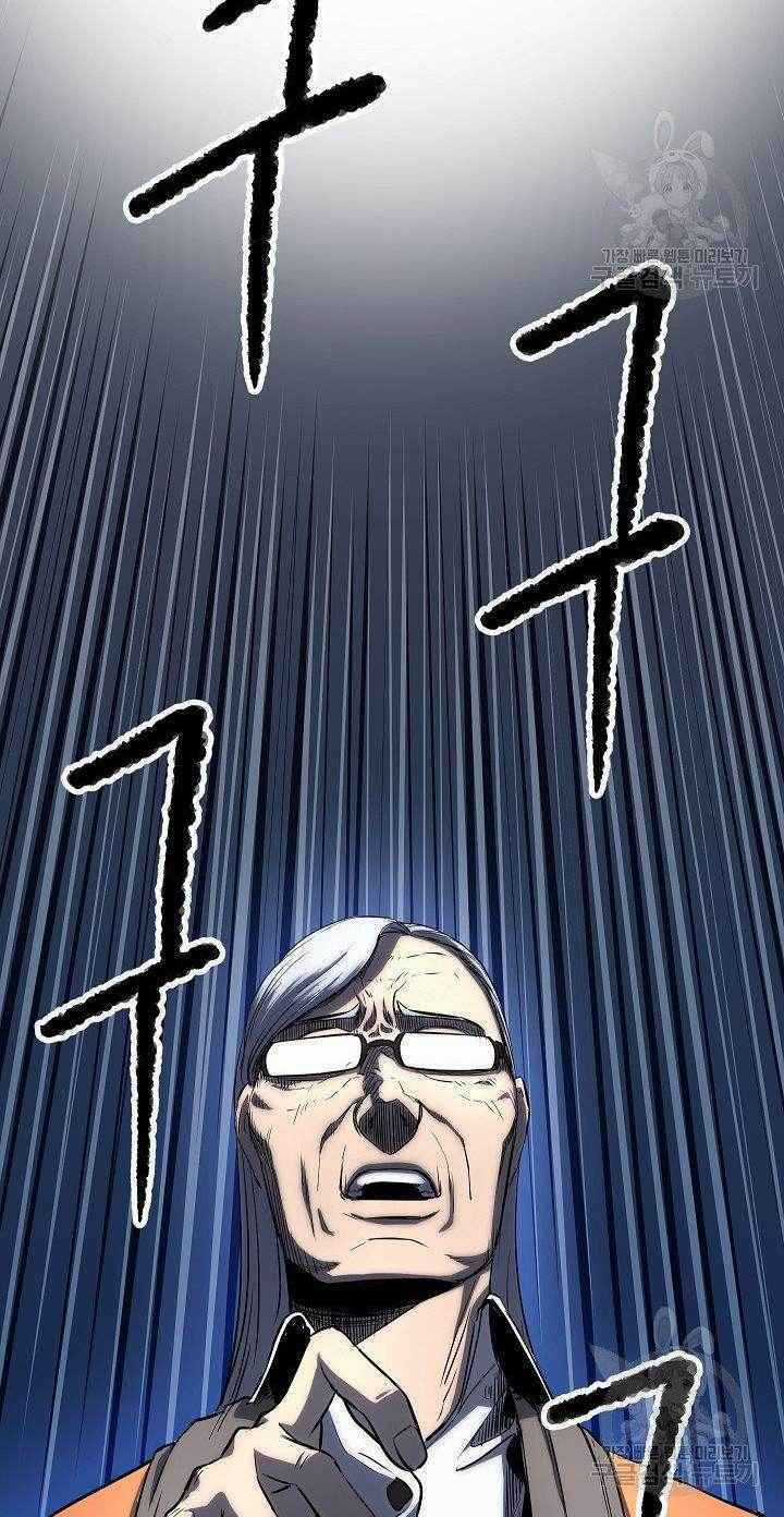 Thiên Ma Tiêu Diệt Lich King Của Murim Chapter 15 trang 94