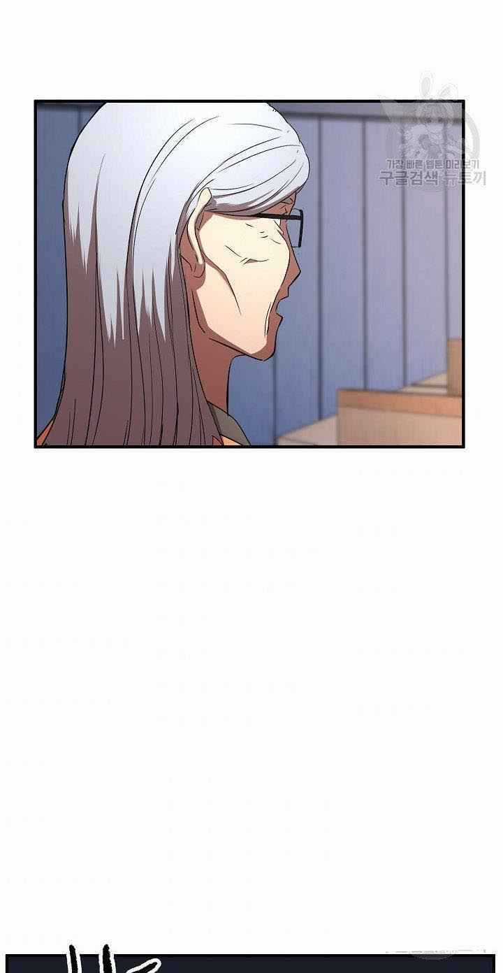 Thiên Ma Tiêu Diệt Lich King Của Murim Chapter 16 trang 5