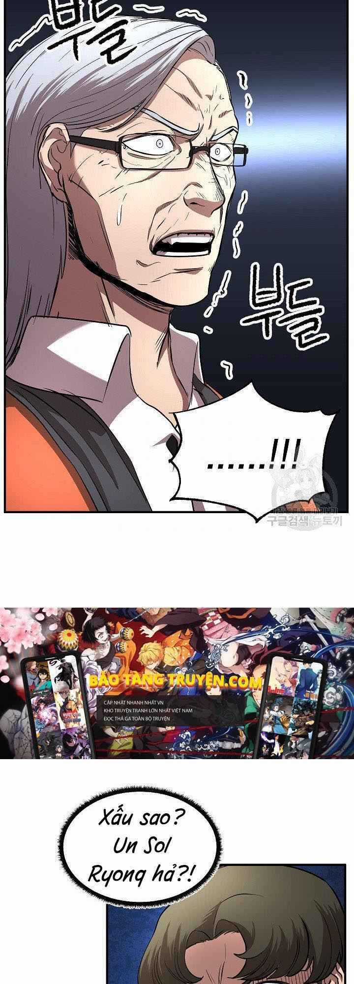 Thiên Ma Tiêu Diệt Lich King Của Murim Chapter 16 trang 6