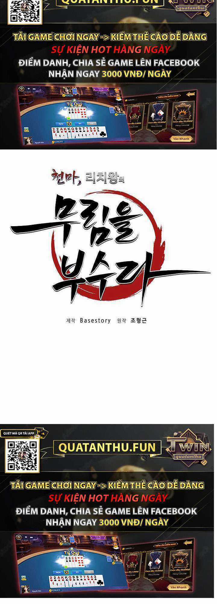 Thiên Ma Tiêu Diệt Lich King Của Murim Chapter 17 trang 15