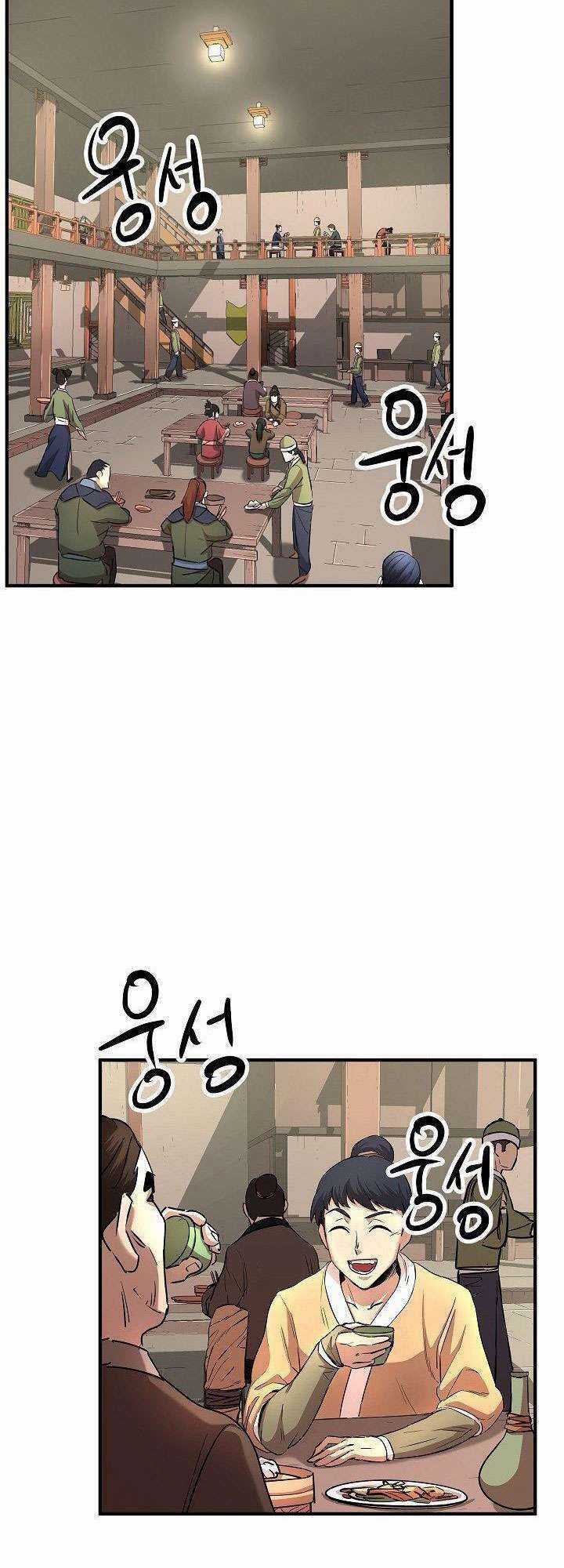 Thiên Ma Tiêu Diệt Lich King Của Murim Chapter 17 trang 2