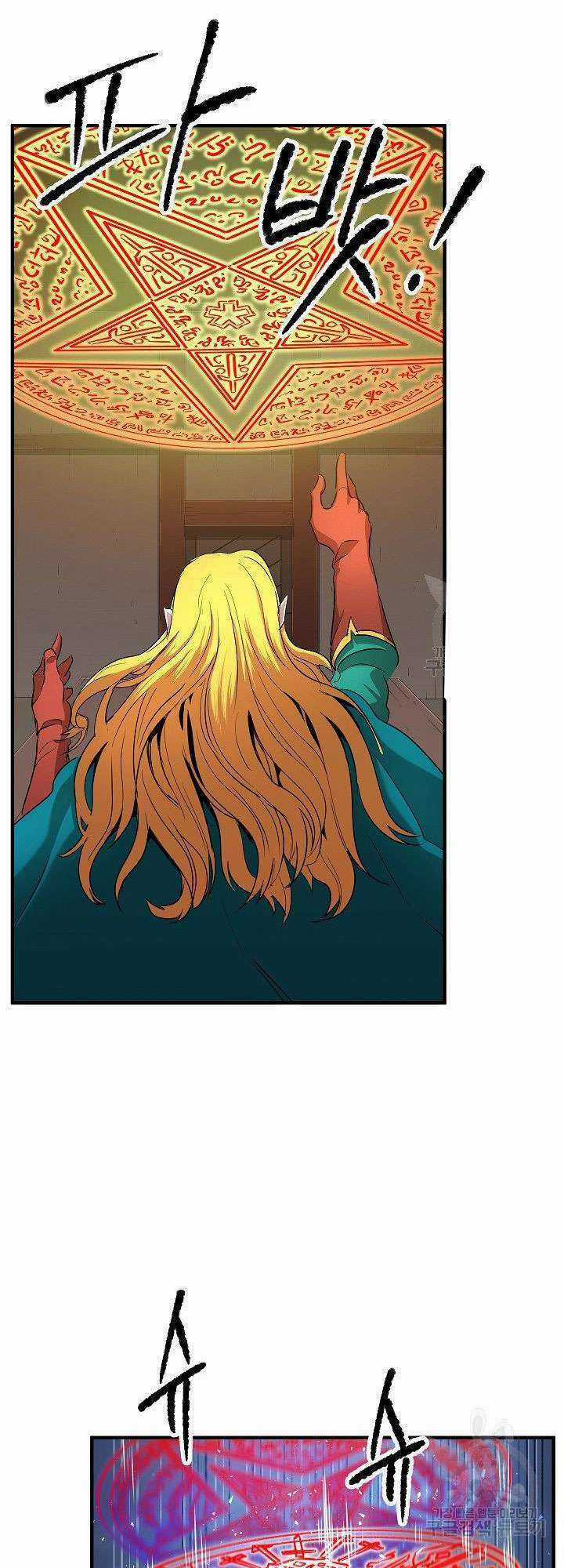 Thiên Ma Tiêu Diệt Lich King Của Murim Chapter 17 trang 51