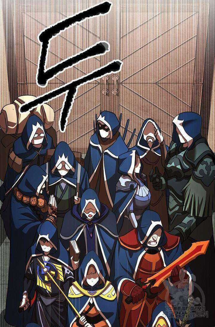 Thiên Ma Tiêu Diệt Lich King Của Murim Chapter 17 trang 63