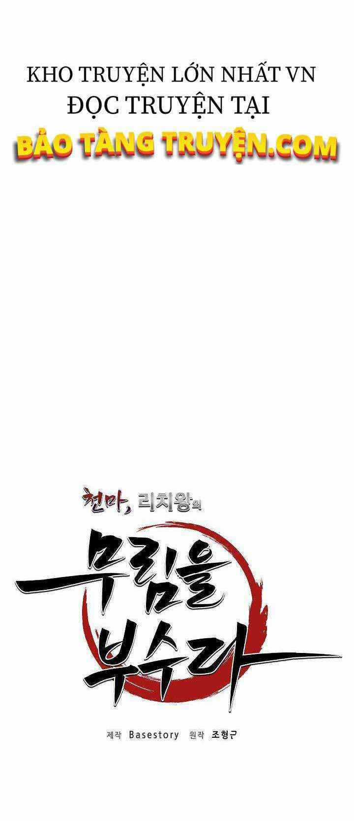 Thiên Ma Tiêu Diệt Lich King Của Murim Chapter 19 trang 19