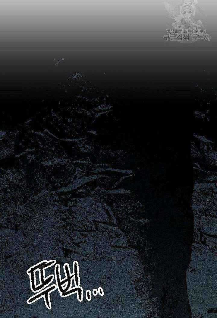 Thiên Ma Tiêu Diệt Lich King Của Murim Chapter 19 trang 55