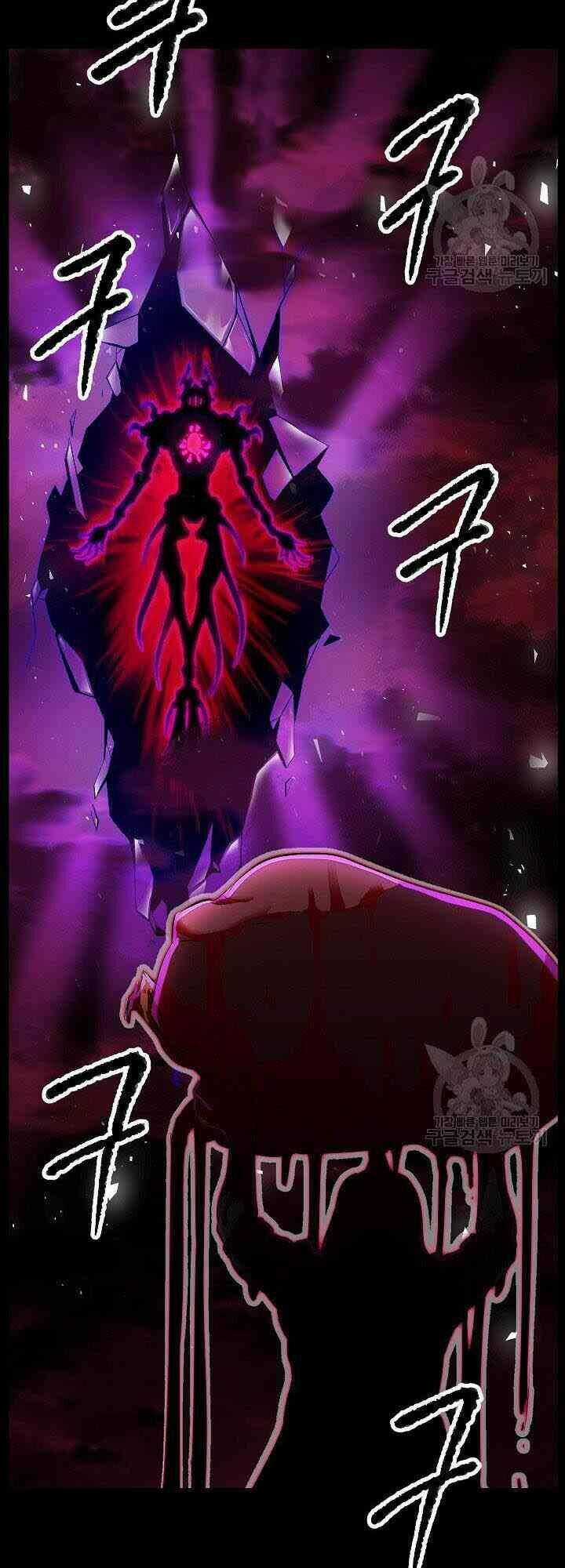 Thiên Ma Tiêu Diệt Lich King Của Murim Chapter 2 trang 12