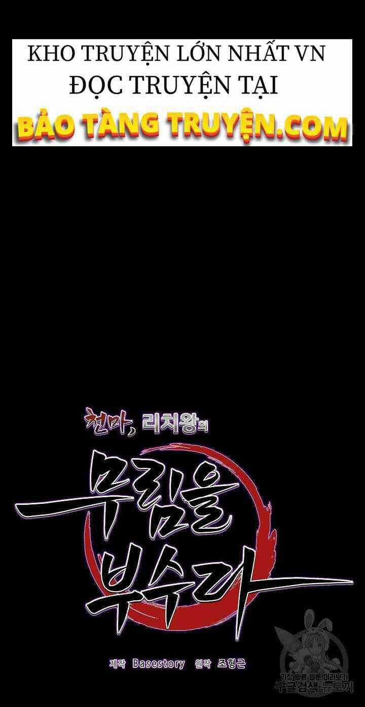 Thiên Ma Tiêu Diệt Lich King Của Murim Chapter 2 trang 14