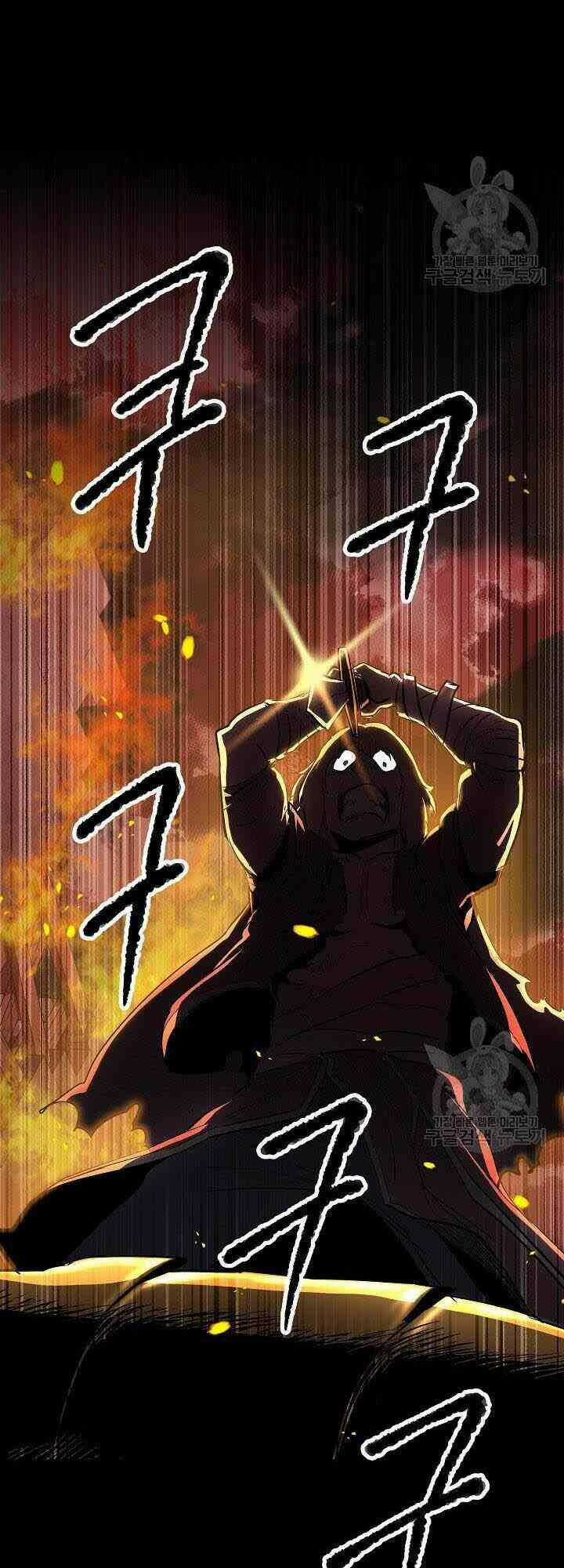 Thiên Ma Tiêu Diệt Lich King Của Murim Chapter 2 trang 2