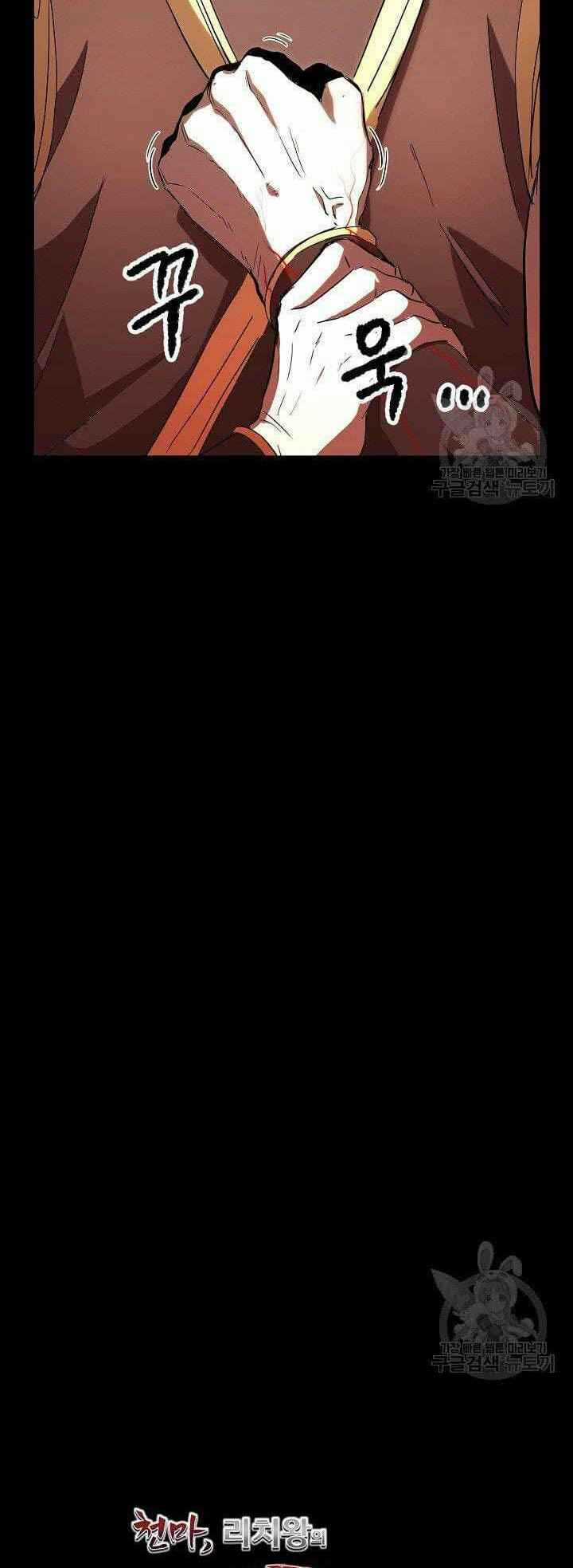 Thiên Ma Tiêu Diệt Lich King Của Murim Chapter 20 trang 30