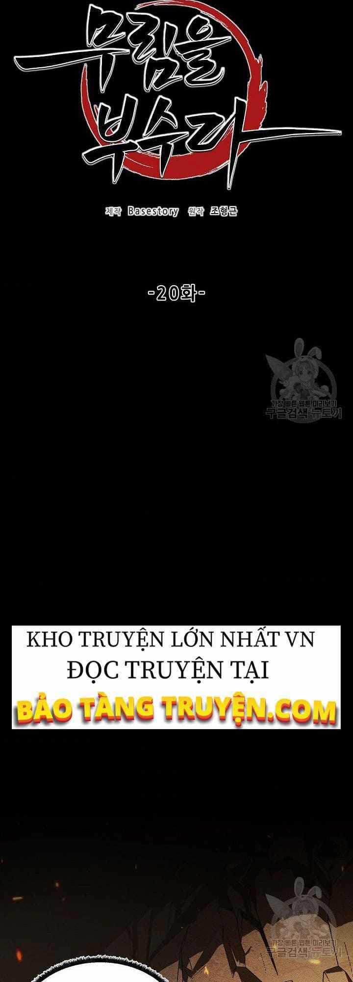 Thiên Ma Tiêu Diệt Lich King Của Murim Chapter 20 trang 31