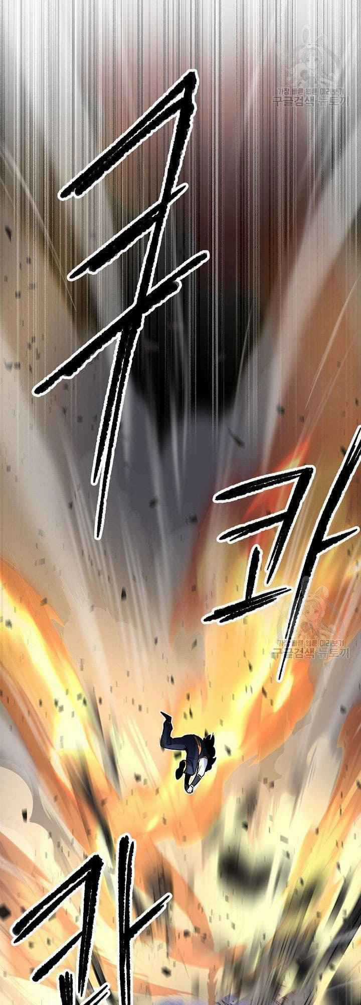 Thiên Ma Tiêu Diệt Lich King Của Murim Chapter 20 trang 77