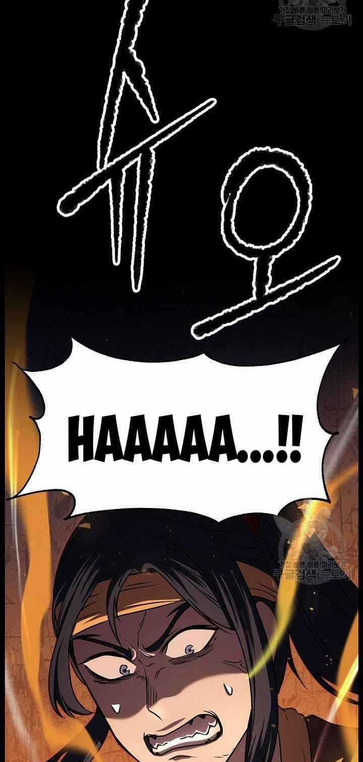 Thiên Ma Tiêu Diệt Lich King Của Murim Chapter 20 trang 8