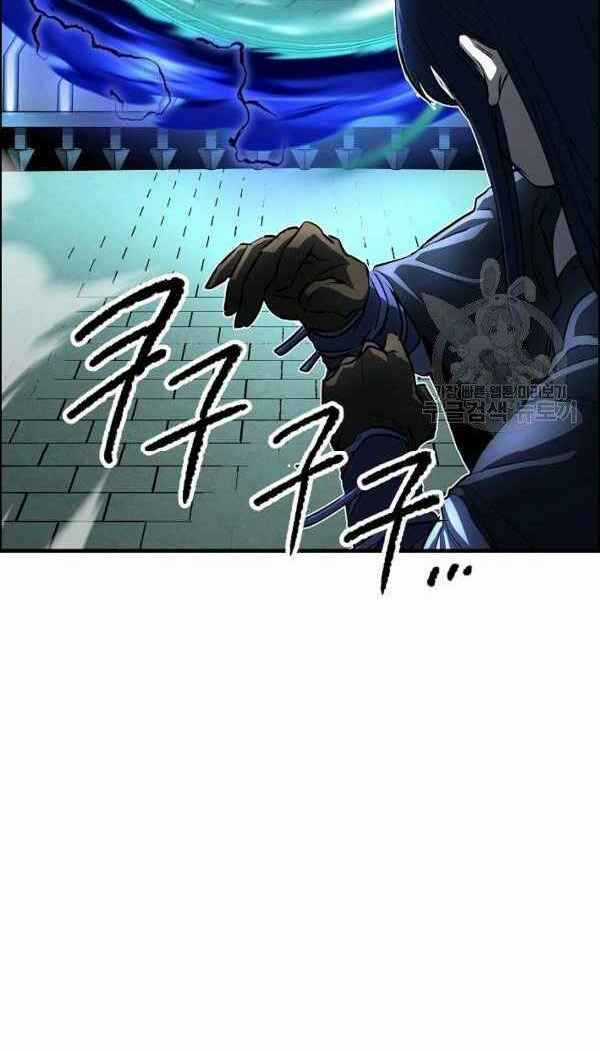 Thiên Ma Tiêu Diệt Lich King Của Murim Chapter 22 trang 8