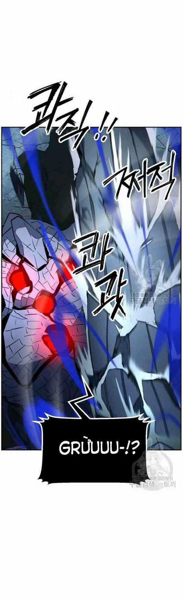 Thiên Ma Tiêu Diệt Lich King Của Murim Chapter 23 trang 16