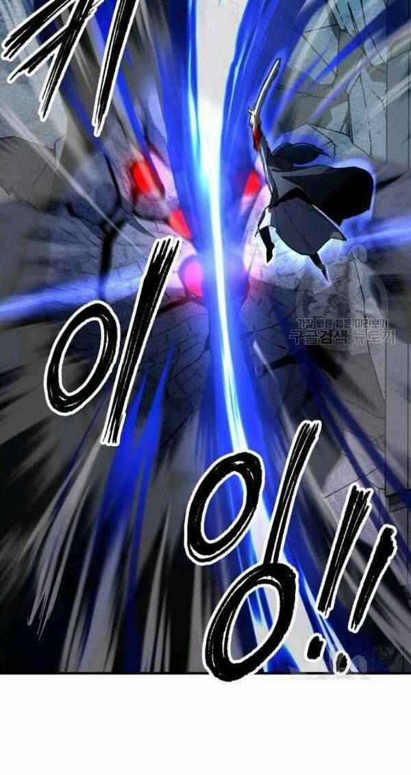 Thiên Ma Tiêu Diệt Lich King Của Murim Chapter 23 trang 20