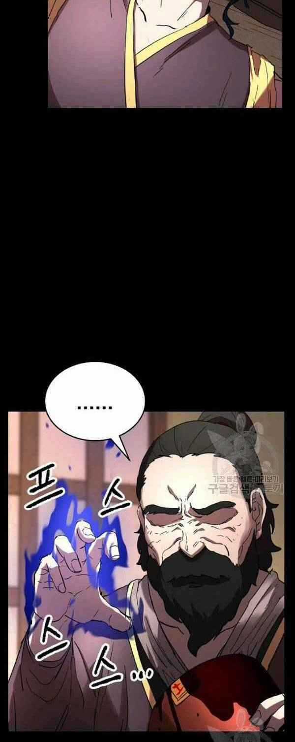 Thiên Ma Tiêu Diệt Lich King Của Murim Chapter 23 trang 45