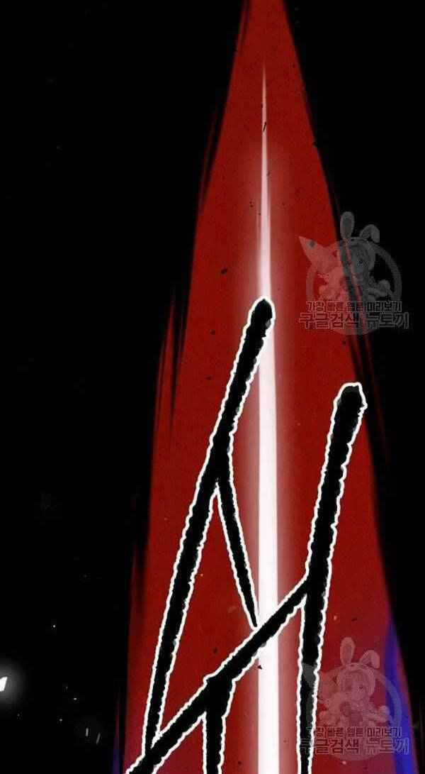 Thiên Ma Tiêu Diệt Lich King Của Murim Chapter 23 trang 60