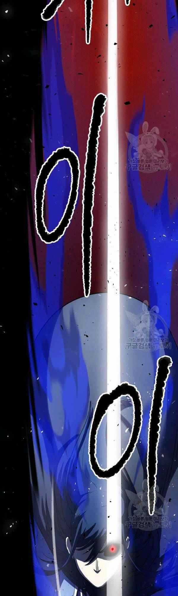 Thiên Ma Tiêu Diệt Lich King Của Murim Chapter 23 trang 61