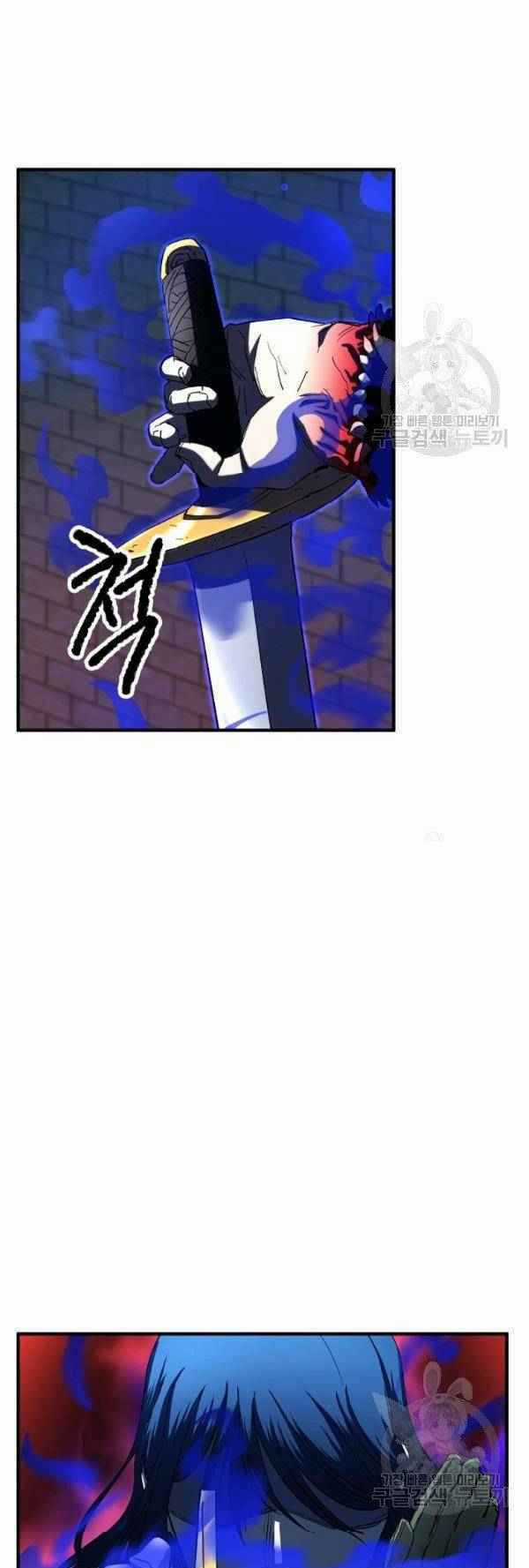 Thiên Ma Tiêu Diệt Lich King Của Murim Chapter 23 trang 7