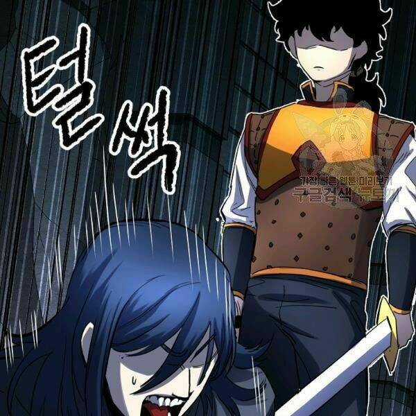 Thiên Ma Tiêu Diệt Lich King Của Murim Chapter 24 trang 10